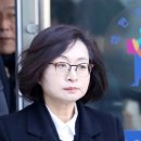 '뇌물수수' 은수미 전 성남시장 징역 2년형 확정 이미지