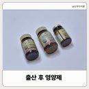 680 | 솔가 비타민D3, 철분25, 활성 엽산680 위드 비타민 B12 후기.