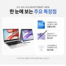 원주에너지기술센터 U강의실 | 💻 [혜택가 116만] 삼성전자 갤럭시북3 360 NT750QFT-A51A 상세 리뷰 (2in1 고사양 대학생 노트북)