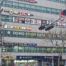 방촌역 4번 출입구 | [대구/동구] 동구청 역 인근 등뼈 짬뽕 맛집 ‘쫌사라 등뼈 짬뽕’｜푸짐한 고기와 얼큰한 짬뽕 한 그릇