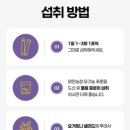 광선농장 | 맑은 농장 NFC 착즙 &#34;유기농 푸룬주스 스틱&#34;후기