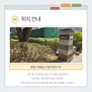 궁골공원 네이버블로그