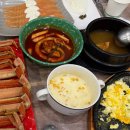 고성대게 | [게섯거라] 고성 대게 맛집 방문 후기