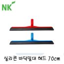 주식회사엔케이 이미지