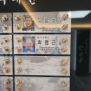 경기도 연천 천하무적 5사단 &#39;천년 전우&#39; 위촉식 이미지