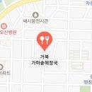 내고향 추어탕 이미지