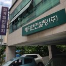 회계법인원지 - 해운대구 센텀북대로 60 | 회계법인원지