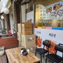 와구아구찜앤해물찜 이미지