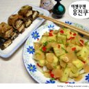 <1주차 미션>부모님을 위한 사랑의 요리~ 튀긴 두부 샐러드 & 두부 불고기 김치보쌈~ 이미지
