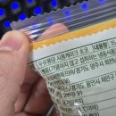 이슬케이크 | [풀무원] 지구식단 이슬만두, 두유퐁당 시퐁케이크 후기