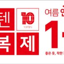 엠케이통상 이미지