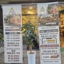 오리당 | [천안 맛집_오리당] 천안 국산 오리 고기 맛집 오리당 아산본점