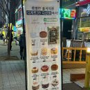 디저트39다산점 | 다산 카페 디저트39 다산점 매장방문 후기