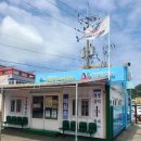 영동해운(욕지영동고속/욕지영동골드고속) 이미지