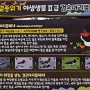 서해어린이공원 이미지