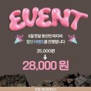 단밤 | [제주/제주시] 소규모 감성 파티! / 협재 오션뷰 게하 추천 : 내돈내산 "협재게스트하우스 단밤" 후기