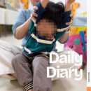 천재어린이집 | [어린이집에서 뭐하니?] 2025년 11월 첫째주 일상 공유