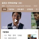 대전공조 네이버블로그