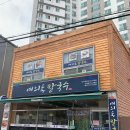 여의동칼국수 이미지