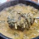 죽전골남원추어탕 이미지