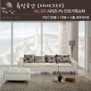 한국수출유명가구 업데이트 (우아미.동서가구.상일리베가구) 이미지