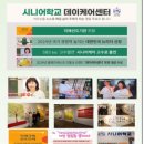 베스트케어센터 이미지