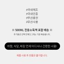 클린방역주식회사
