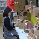 민영지역아동센터 이미지