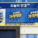 안경,오늘 이미지