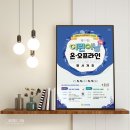동감수산 네이버블로그