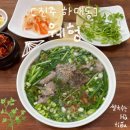 하대동234 이미지