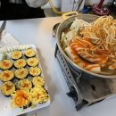 원대즉석김밥