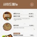 제미니국수김밥