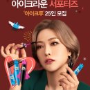 S뷰티아이