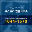 마음담아법률사무소 이미지