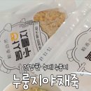 야채와농사꾼