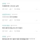 블라) 의사형들 윤석열이 순한맛인줄 알고 감사해 이미지