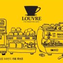 군산커피가게 이미지