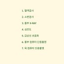홍금동물병원 | 강북삼성병원 갑상선암 입원전 검사 방법