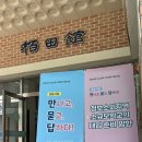 김화고등학교 이미지