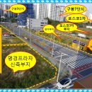 명경프라자 이미지