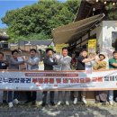 온누리유통 전북도민일보