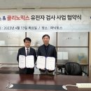 (주)파낙토스 이미지