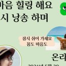 힐링 시낭송 이미지