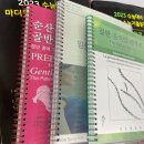 마중물서점 이미지