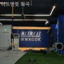 히트 앤 핏 화곡 이미지