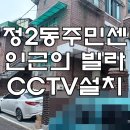 신정2동주민센터 이미지