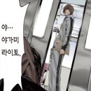 신성2차은하수아파트 | 뮤지컬 <데스노트> 관람 후기ㅣ디큐브 링크아트센터 C구역 2열 3번 시야ㅣ신도림 근처 추천