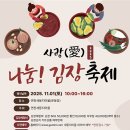 새둥지마을 이미지