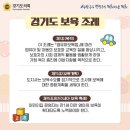 지구마을어린이집 이미지